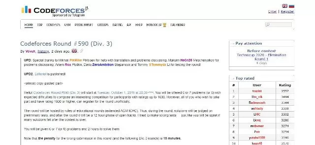 Codeforces Screenshot